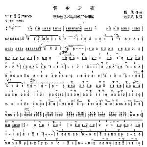 侗乡之夜简谱_歌曲简谱_词曲: 杨明