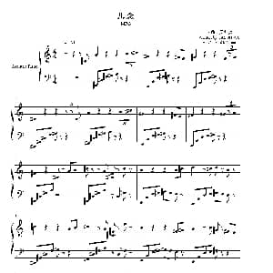 心灵钢琴曲 思念 钢琴谱 吴振兴