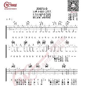 林俊杰 五月天 黑暗骑士 吉他谱_歌谱投稿_词曲:五月天 林俊杰