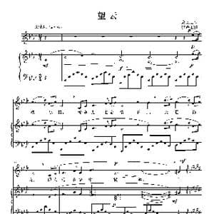 望云 正谱_歌曲简谱_词曲:余景山 林声翕