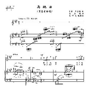 两地曲_歌曲简谱_词曲:王森 朱良镇 朱良镇