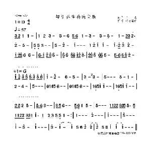 导引养生功纯音乐_歌曲简谱_词曲:佚名 佚名