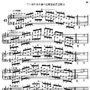 哈农钢琴练指法 钢琴谱 查尔斯 路易斯 哈农