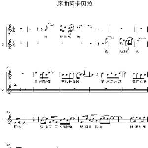 清江源_歌谱投稿_词曲:周龙然 洪凯