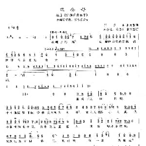 沪剧 35求岳母 选自 陆雅臣卖娘子 师于生 朱介生 汝金山