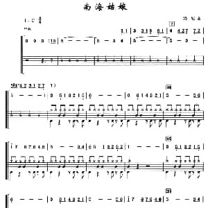南海姑娘 架子鼓 简谱 鼓谱 汤尼