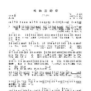 致陌生的你_歌曲简谱_词曲:沃特艾文儿 河图