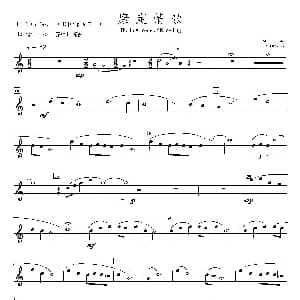 萨克斯谱 | 康定情歌 第一中音萨克斯分谱 陈丹 编曲