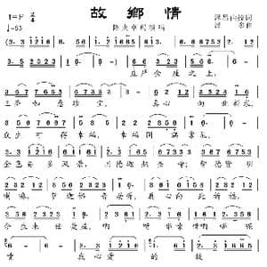 故乡情_歌谱投稿_词曲:泽昂去披 泽多