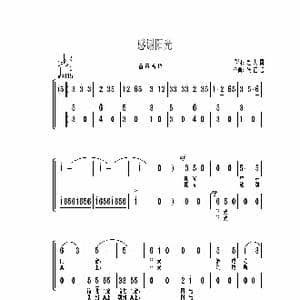 感谢阳光_歌曲简谱_词曲:赵大国 张正运