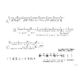 一个像夏天一个像秋天_歌谱投稿_词曲:姚若龙 陈小霞