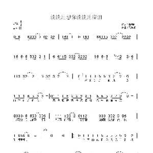 淡淡地想你淡淡地流泪_歌曲简谱_词曲:甄勇刚 吕常明