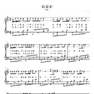 欧若拉_歌曲简谱