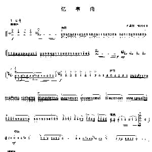 古筝谱 | 忆事曲 刘惠荣 周煜国