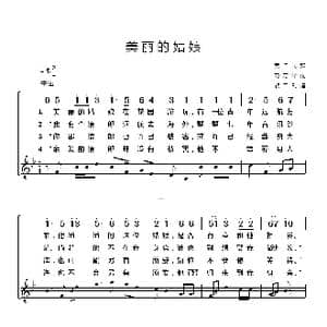 美 美丽的姑娘_歌谱投稿_词曲:美国民歌 向方译配