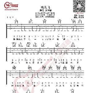 虫儿飞 吉他谱 C调入门歌曲_歌曲简谱_词曲:陈光荣 林夕