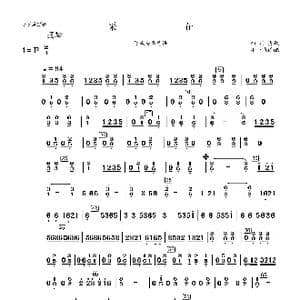 采花扬琴分谱_歌曲简谱