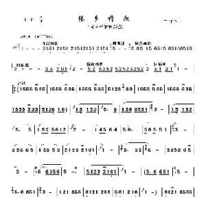 傣乡情歌_歌曲简谱_词曲: 王亚军