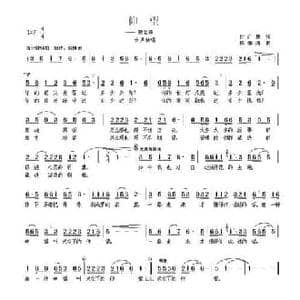 仰望_民歌简谱_词曲:付广慧 杨季涛