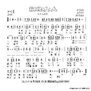 旗袍女人_歌谱投稿_词曲:竹叶儿 殷怀禄