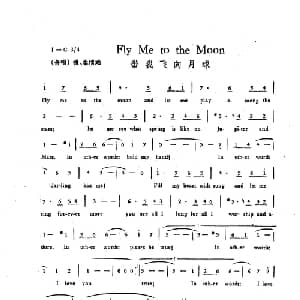 带我飞向月球_外国歌谱