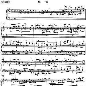 钢琴教程第七级 复调曲 钢琴谱