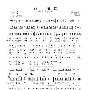 茶山情歌_歌曲简谱_词曲:陈少杰 高福友
