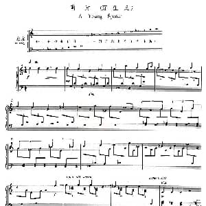 古筝谱 | 萌芽 五线谱