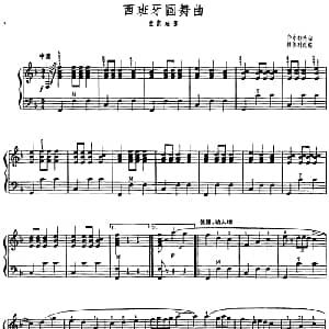 手风琴谱 | 西班牙圆舞曲 林凯利改编版 华尔特夫曲 林凯利改编