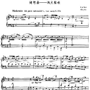 绮想曲 渔夫舷歌 钢琴谱 江文也