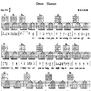 Green Sleeves 吉他谱