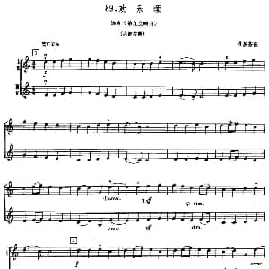 小提琴谱 | 学琴之路练习曲89 欢乐颂 四部齐奏 贝多芬