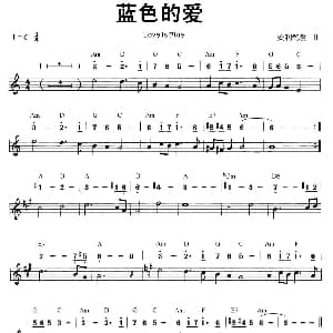 口琴谱 | 蓝色的爱 线简谱混排版 安利鲍勃