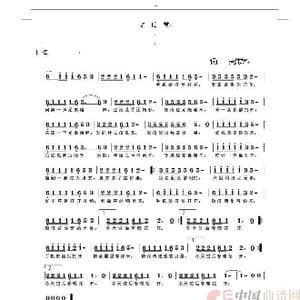 微信爱_歌谱投稿_词曲:关纯辉 关纯辉