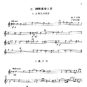 铜管重奏3首 钢管乐重奏分谱 霍尔本