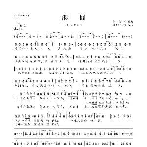 港囧_歌曲简谱_词曲:蒙面哥 蒙面哥