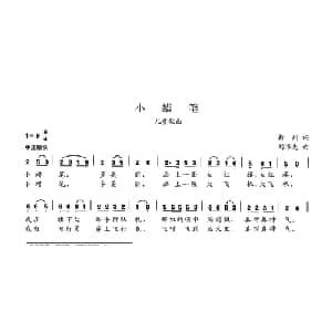 小蜡笔_儿歌乐谱_词曲:新州 刘书先