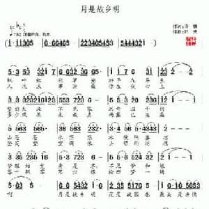 月是故乡明_民歌简谱_词曲:诗耕 村夫
