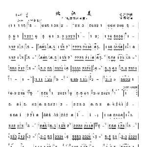 北江美_歌曲简谱_词曲: 梁吉坤