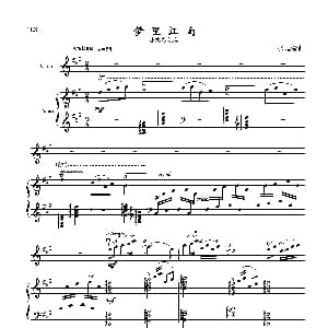 小提琴谱 | 梦里江南 小提琴独奏 钢琴伴奏 张延龄