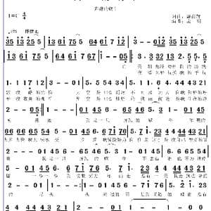 奔跑的蜗牛_歌谱投稿_词曲:戴尚辉 戴尚辉