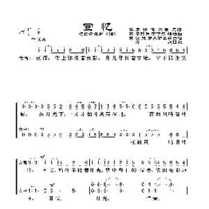 回忆_歌谱投稿_词曲:屈瑞佛尔.能恩 安德鲁 劳伊德 维伯