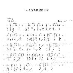 上海江镇新民歌_歌谱投稿_词曲:朱国鑫 朱国鑫