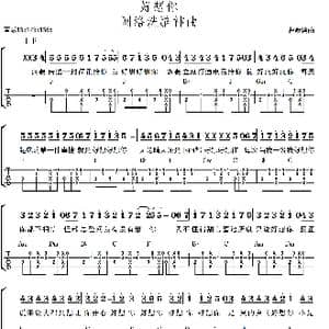 好想你_歌曲简谱_词曲:网络神曲