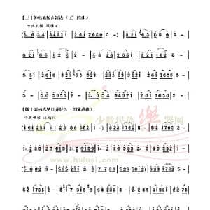 红歌联奏8_歌谱投稿