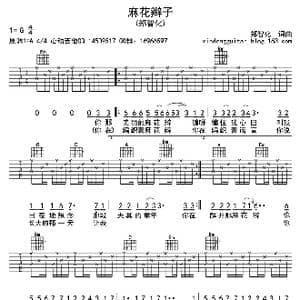 麻花辫子_歌曲简谱_词曲:郑智化 郑智化