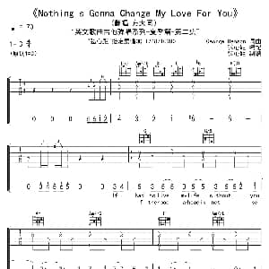 Nothing's gonna change my love for you 吉他谱 方大同 翻唱