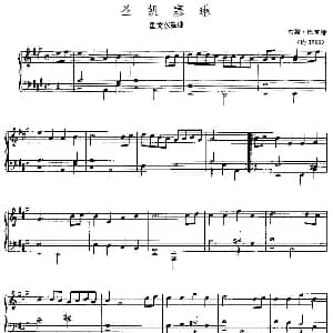 圣凯塞琳 钢琴谱 约翰 巴雷特