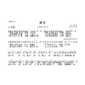 回家_歌曲简谱_词曲:赵越 伍嘉冀