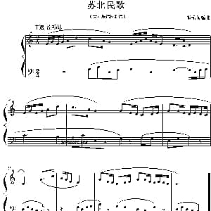 苏北民歌 钢琴谱